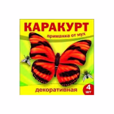 karakurt.jpg